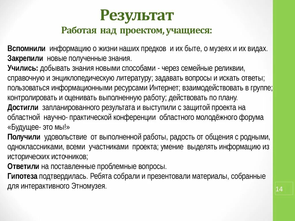 Почему важно быть стойким пример: найдено 77 изображений