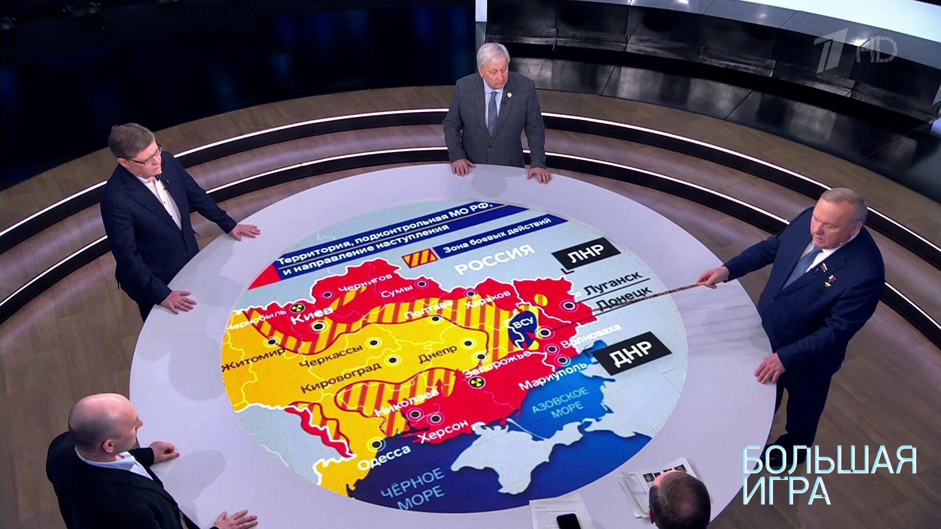 Большая игра на первом. Большая игра передача. Большая игра 2022. Большая игра 19.03 24