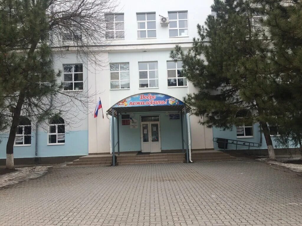 Мбоу сош 11 школа г чита. Школьной двор визитная карточка. Муниципальное бюджетное общеобразовательное учреждение 11. Город майкоп школа номер 11. Школа №11 обнинск.