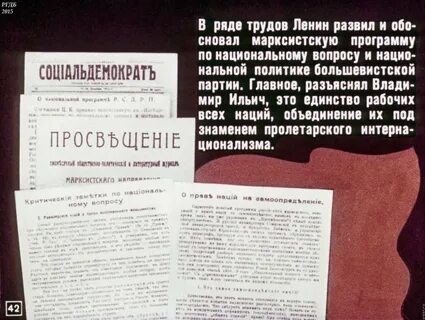 Труды ленина