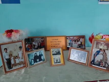 Фотовыставка моя семья в детском саду