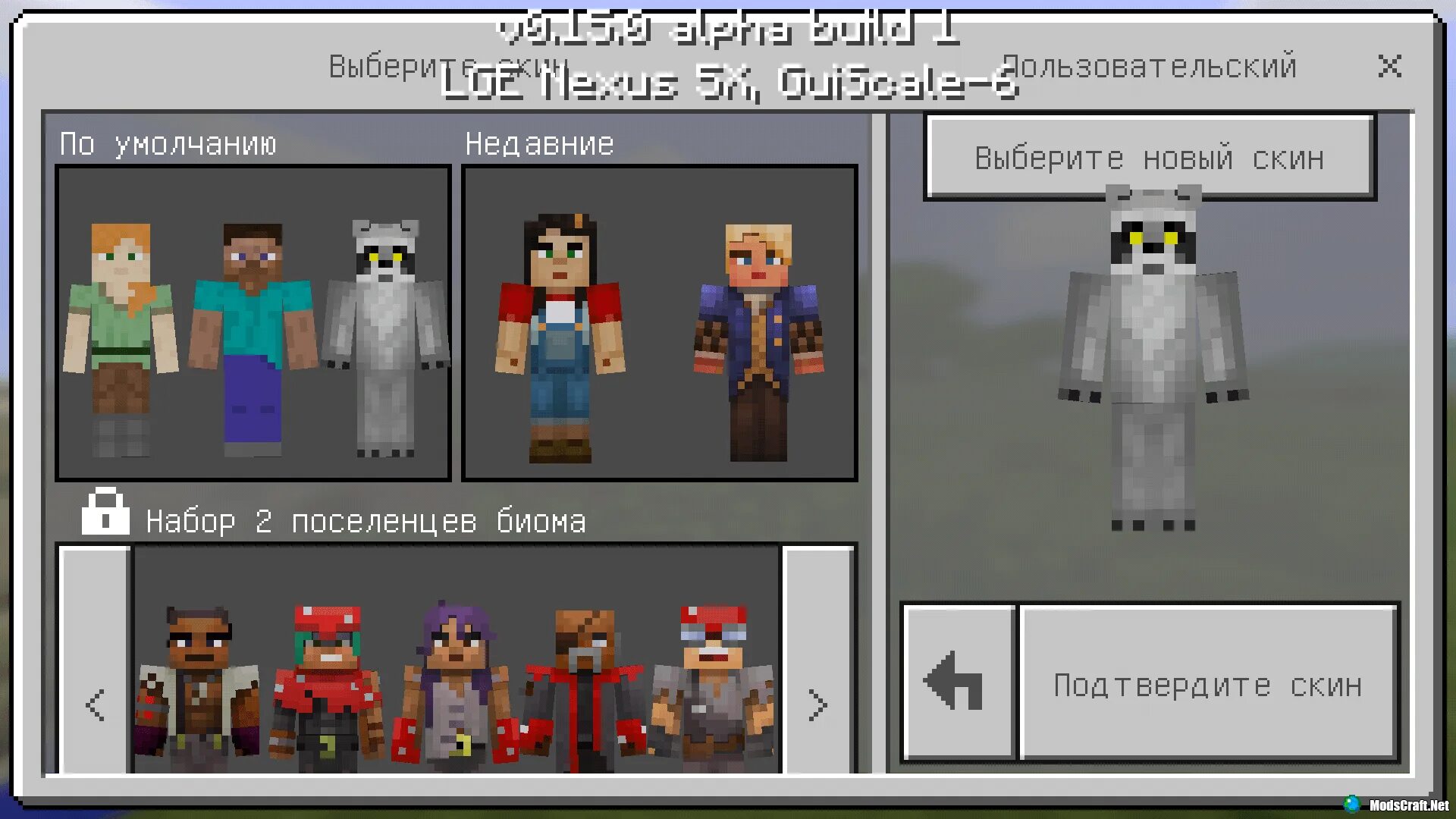 Версия майнкрафт 0.15. Minecraft 0.15.0. Майнкрафт покет эдишн Старая версия 0.15.0. Версия МАЙНКРАФТА 15 версия. Майнкрафт 15 версия на телефоне