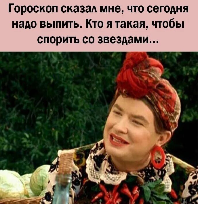 Верка я пить не буду. Верка сердючка мемы. сердючка приколы. сердючка пьет. про верку сердючку приколы.