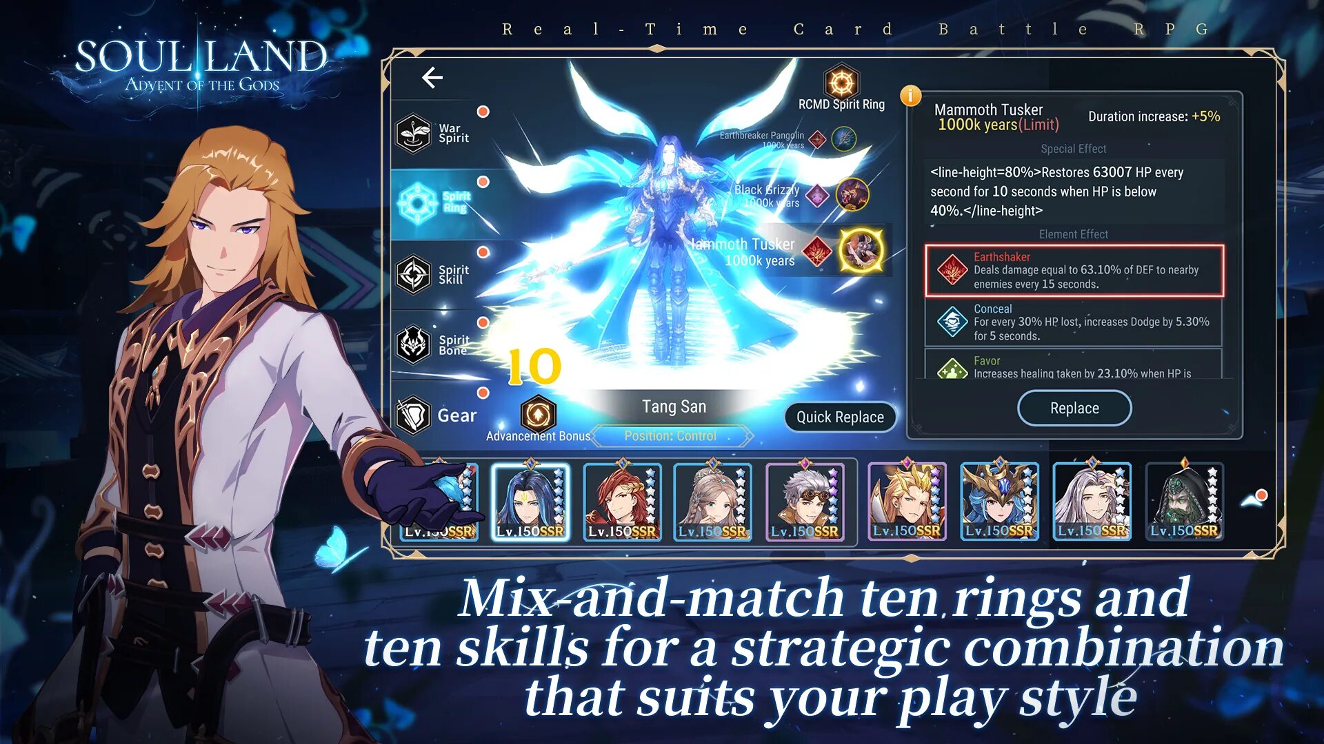 Lands code