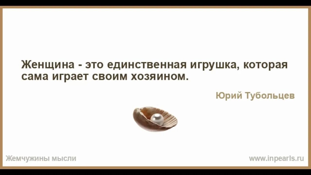 Отношения ни к чему не приводят