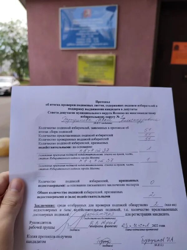 порядок формирования территориальных избирательных комиссий. проверка территориальной избирательной комиссии. резерв участковых избирательных комиссий. проверка территориальной избирательной комиссии. решение об избрании секретаря избирательной комиссии.