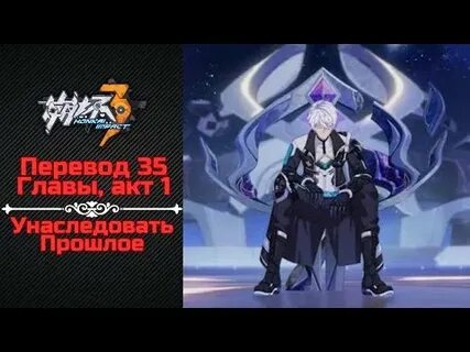 Глава 1 перевод