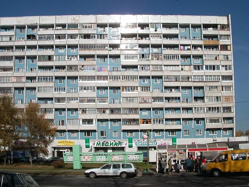 Панелька п 46. Естественно географический факультет ягпу им ушинского. Геологический музей ягпу. Москва, ул. Ткацкая, д.