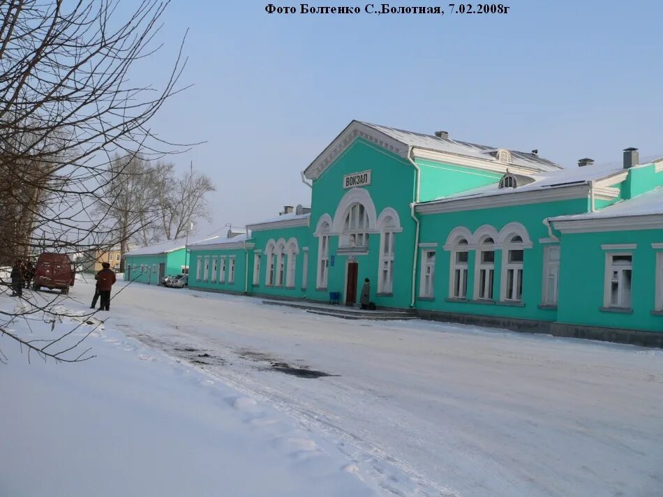 Село болотное. Болотное Новосибирская. Элеватор в Болотном Новосибирской. Здание спортивная школа г Болотное Новосибирской области.