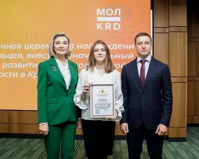 Награждение волонтеров