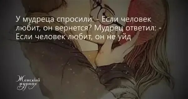 У мудреца спросили какая жизнь лучшая