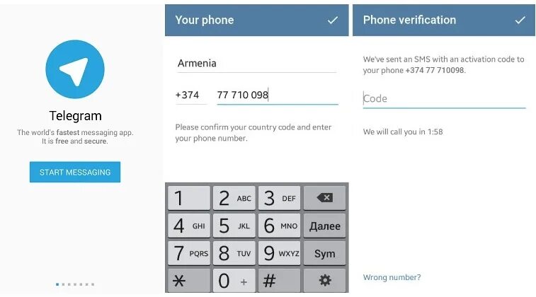 Как создать аккаунт в тг без телефона. Телеграм регистрация. зарегистрироваться в телеграмм. регистрация в телеграме. как создать аккаунт в телеграмме.