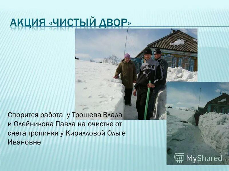 Закон ома 8 класс. Работа спорится. Работа спорится значение. Закон ома 8 класс формулы закон лоренца. Работа спорится значение.