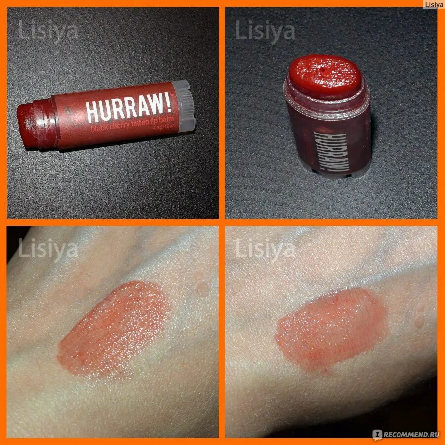 Оттеночные бальзамы для губ отзывы. Hurraw Black Cherry Tinted Lip Balm. Hurraw! Бальзам для губ Black Cherry. Свотч бальзам для губ. Hurraw бальзам для губ вишня.