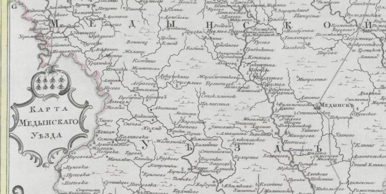 медынский уезд калужской губернии. карты медынского уезда калужской губернии. карта шуберта калужской губернии. карта калужской губернии до 1917 года. медынский уезд.