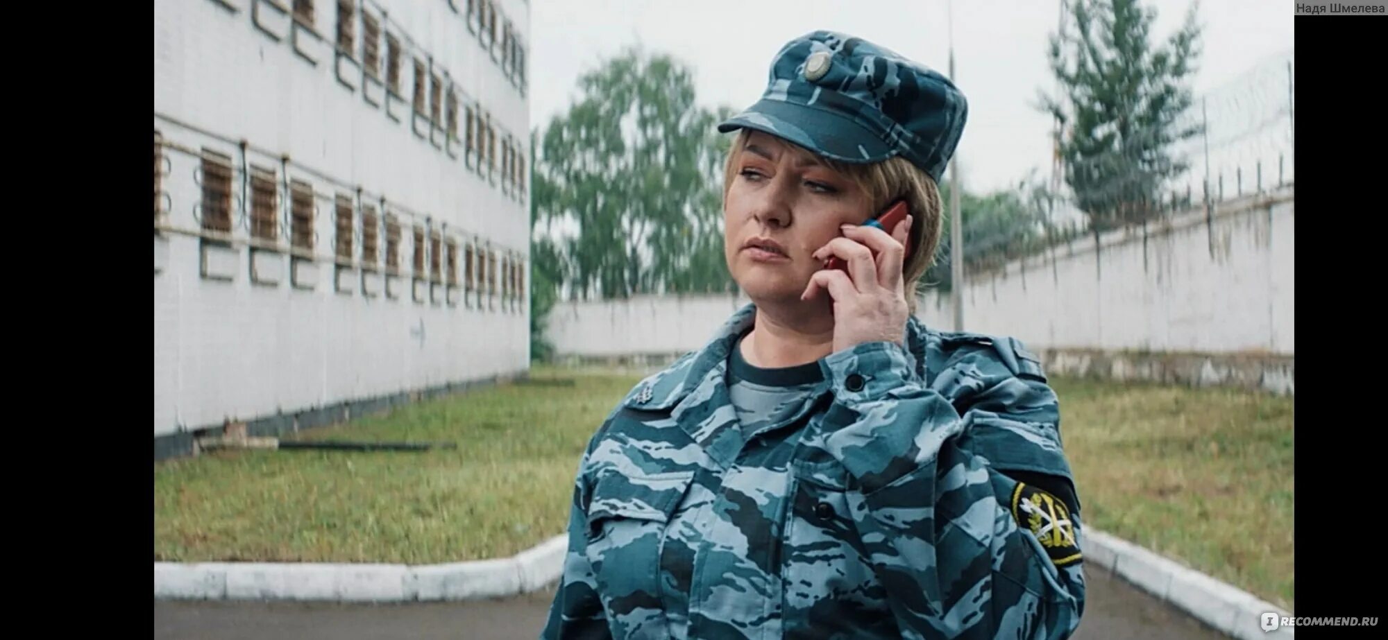 Сеструха 2025. Сеструха 2025