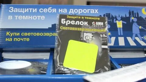 Почта ирбит