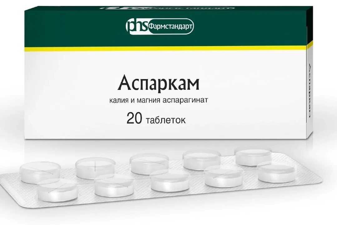 Аспаркам Медисорб таб 175+175мг. Калий магний в таблетках Аспаркам. Фармстандарт Аспаркам 175 мг блистер. Аспаркам таблетки 175+175 мг. Можно принимать аспаркам с