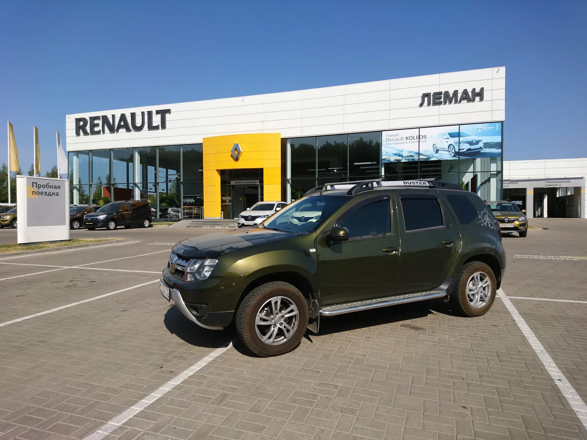 Renault курск. Леман Курск. Рено Леман. Рено Леман фото.