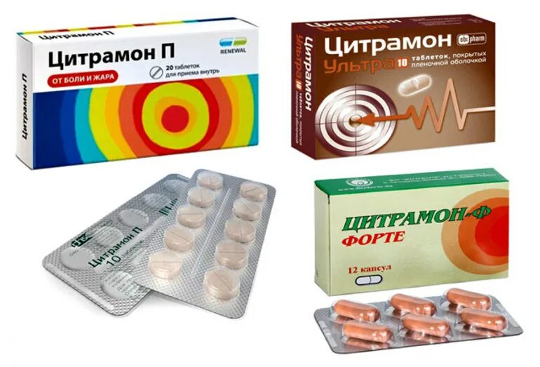 Цитрамон при пониженном