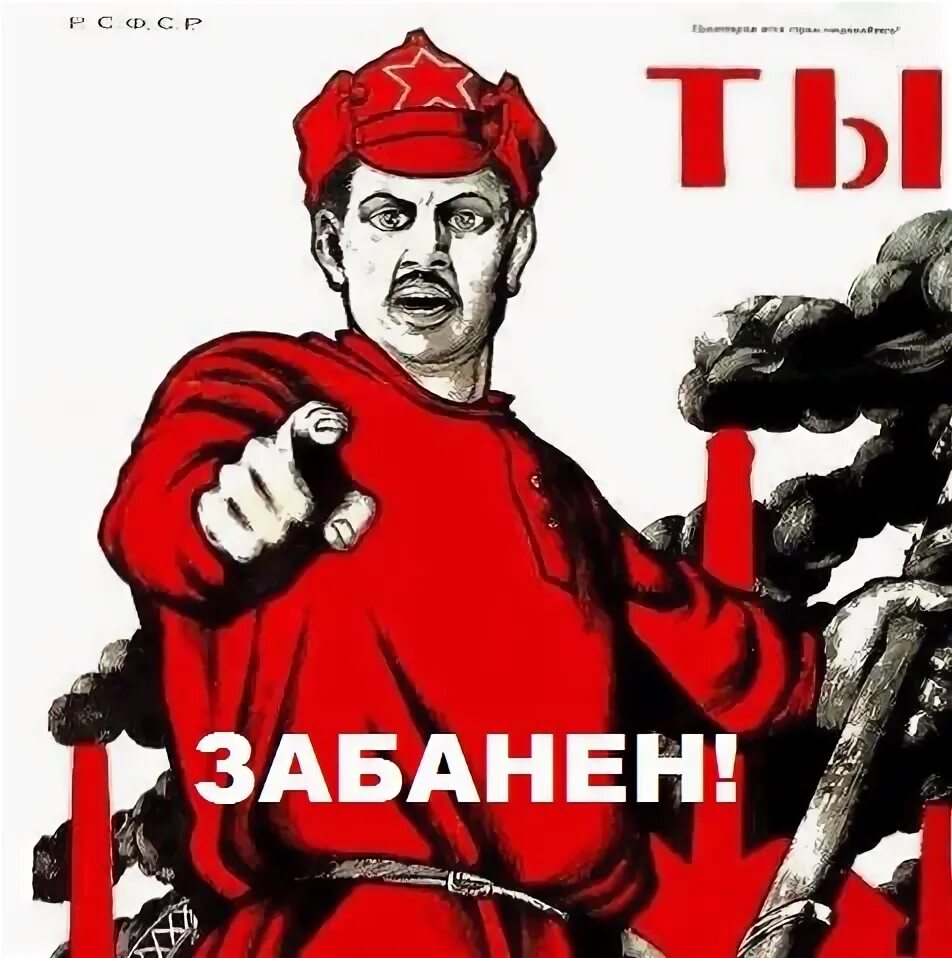 Профиль заблокирован картинка. Вы забанены. Модератор чата. Забаненный fb2. Gambling арбитраж chat.