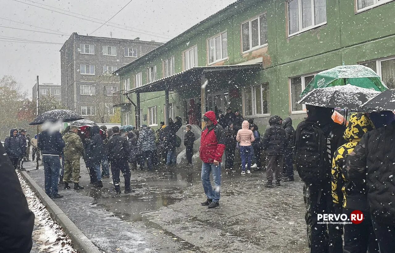 Военный комиссариат Первоуральск. Мобилизация Первоуральск 26.09. Военкомат Первоуральск. Мобилизация в Первоуральске. Срочные новости 23