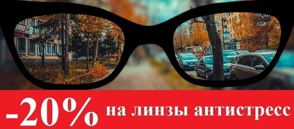 Зрение минус 9. Зрение -4.5. Зрение минус 3. Зрение минус 4.75. Зрение 8 как видит