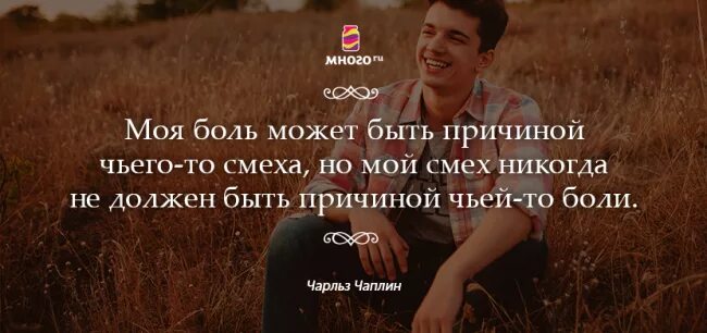 Смех над моей болью кевин. Смех над моей болью кевин. Кевин боль. Смех над моей болью кевин. Где кевин.