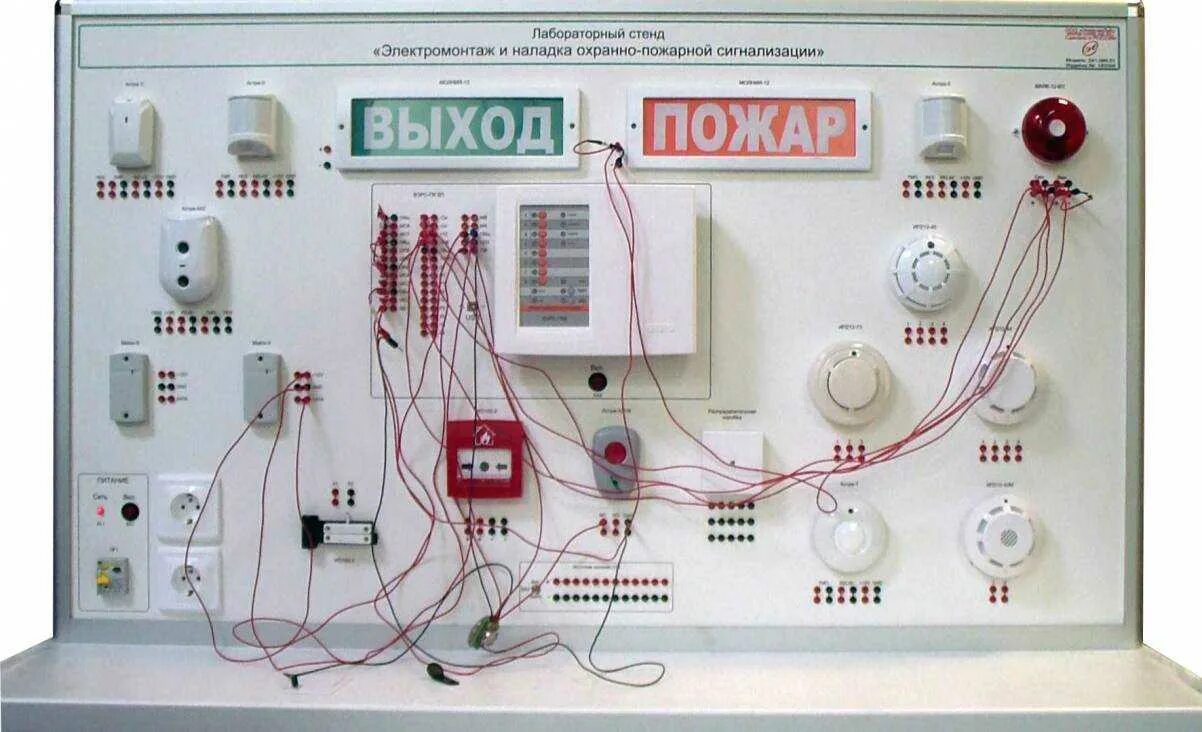 Лабораторный стенд «электромонтаж и наладка». Стенд "электромонтаж и наладка пожарной сигнализации". Стенд лабораторный ЦС-01м. Учебный стенд-имитатор " охранно-пожарная сигнализация " ОПС.