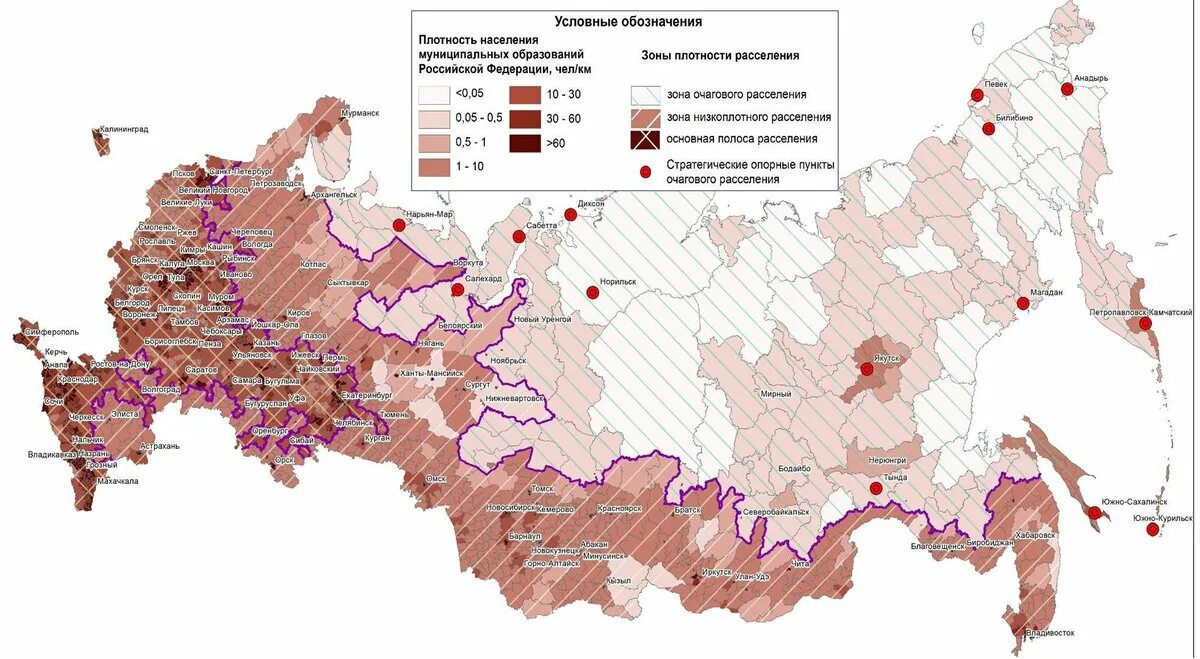 Основная зона. Карта расселения населения России. Карта расселения России плотность. Карта плотности населения России с городами. Карта населения России Главная полоса расселения.