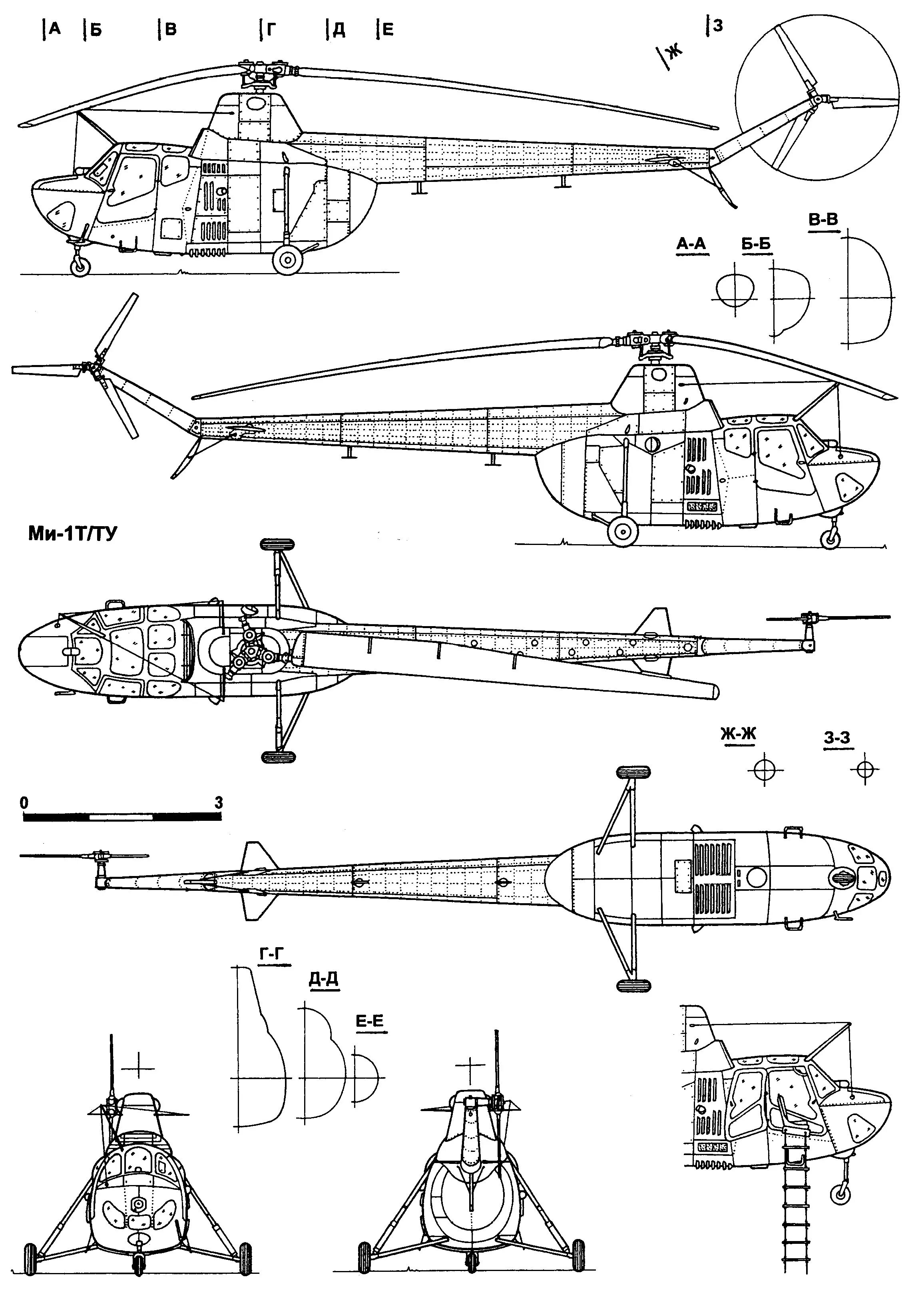ми-1 вертолёт. ми-1 кабина. ми-1 вертолёт кабина. Mi a1 android one характеристики. ми-1 кабина.