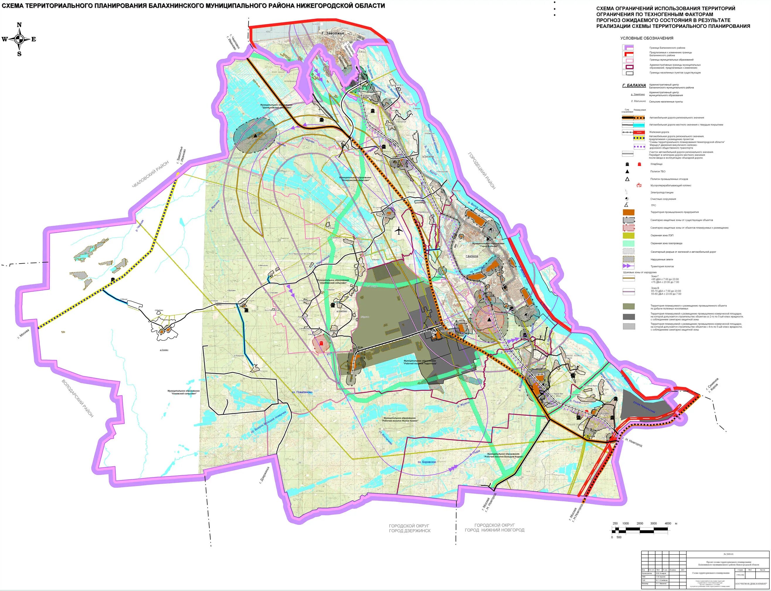 Прогноз балахна нижегородской области. Карта Балахнинского района Нижегородской области. Схема территориального планирования Балахнинского района. Карта Балахнинского района Нижегородской области с деревнями. Карта Балахнинского района Нижегородской.