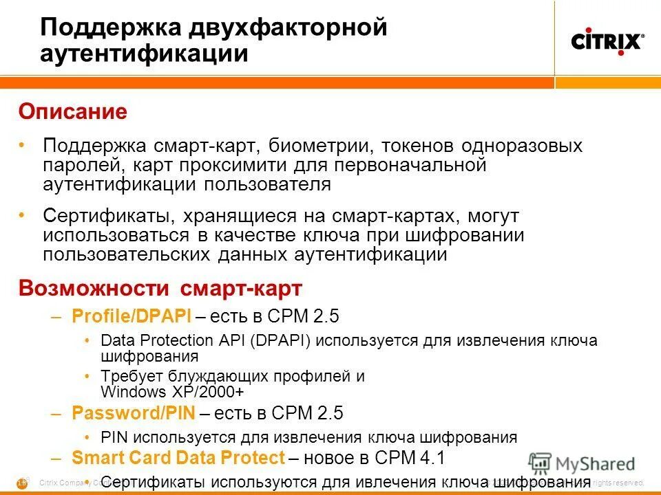 Smart bazar logo. Умные контракты блокчейн. Смарт базар интернет магазин. Техподдержка смарт. Техподдержка смарт.