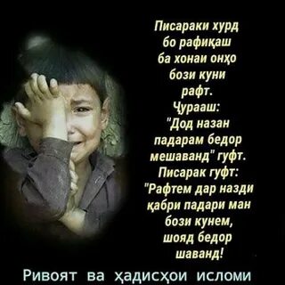 Падар даре