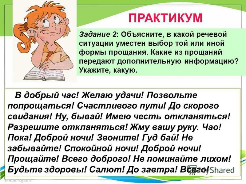 цитаты про выбор. что влияет на цены товаров в магазинах. доступность сегментов рынка. выбирать тот или иной. не профессия выбирает человека а человек профессию.