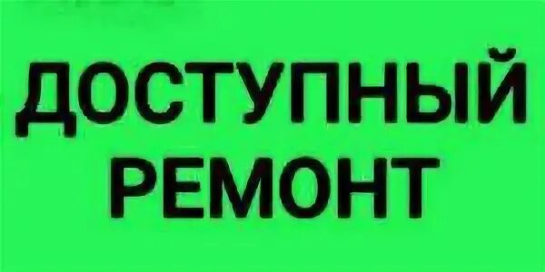 Авито вакансии белогорск амурской. Авито работа Белогорск Амурской.