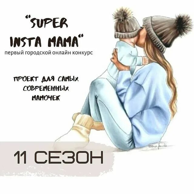 Super insta. Super insta. Super insta. 1. Super insta.