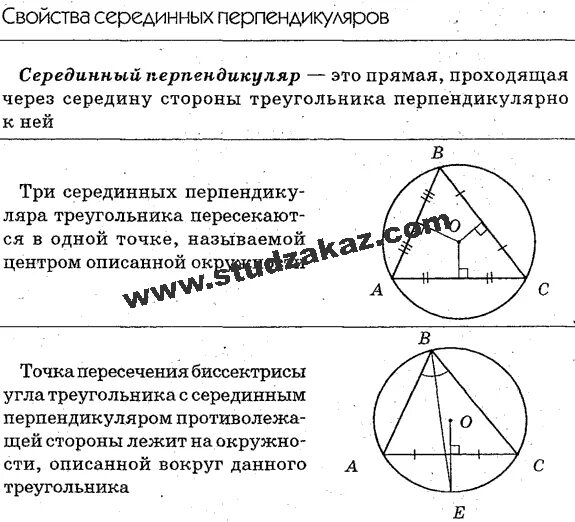 теорема о трех перпендикулярах 10 класс. перпендикуляр и наклонные угол между прямой и плоскостью. перпендикуляр и наклонной прямой. перпендикуляр свойства геометрия. наклонная плоскость.