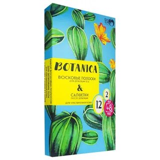 Воск для депиляции bio
