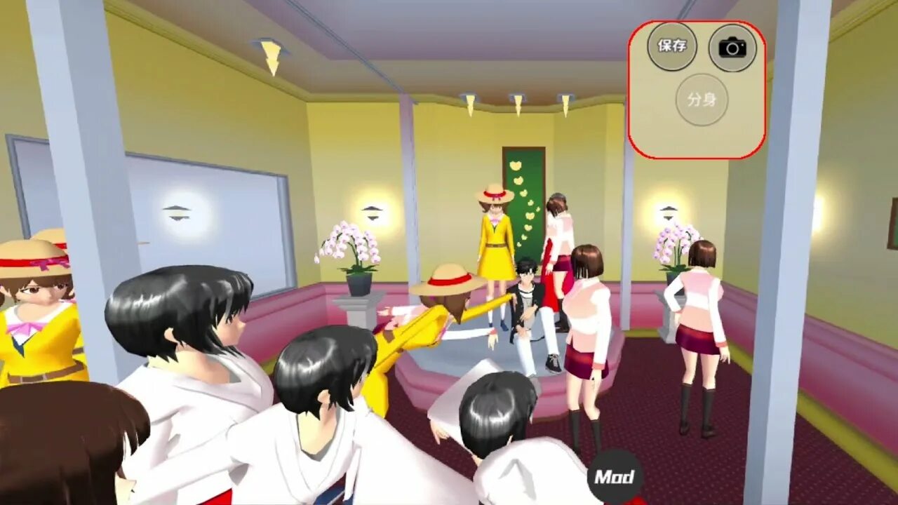 Sakura School Simulator. Комнаты в игре Sakura School. Sakura School Simulator маленький эйштины.