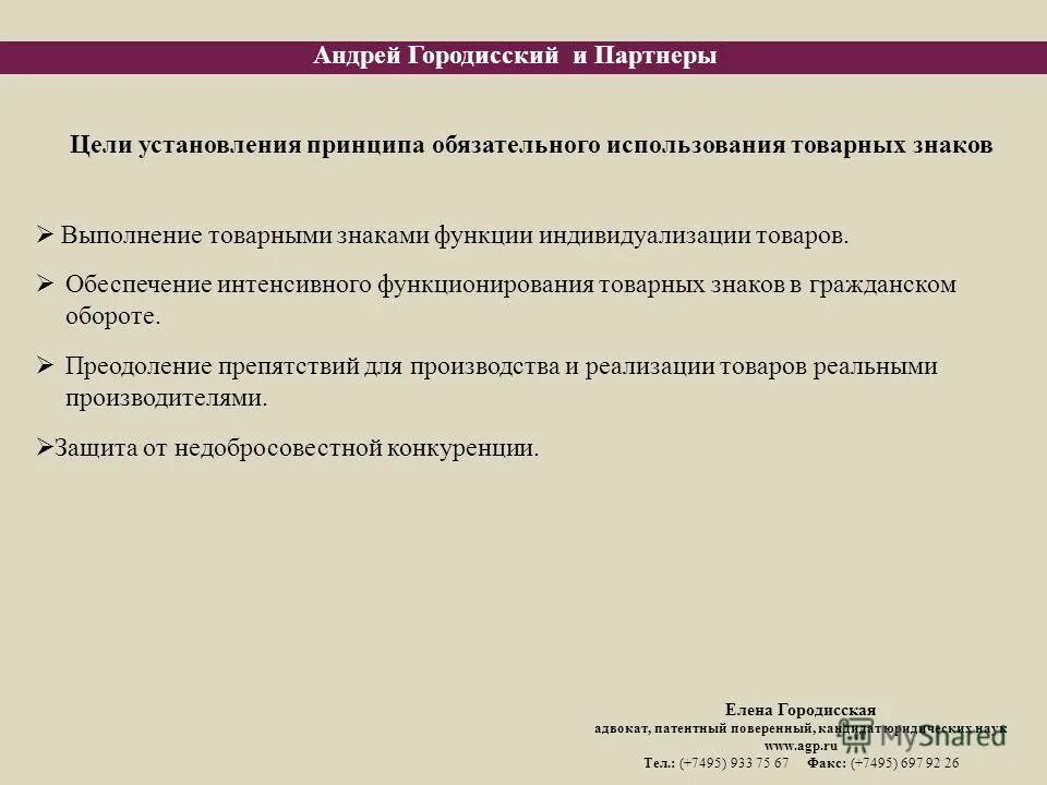 пдд 12. ч 4 форумов. ст. постановление гибдд ст. ч 4 форумов.