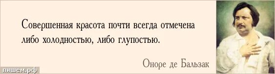 Либо глупо. Цитаты о посредственности. Посредственность афоризмы. Цитаты про таланты и посредственность. Посредственность цитаты афоризмы.