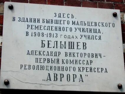 Ремесленные ударение