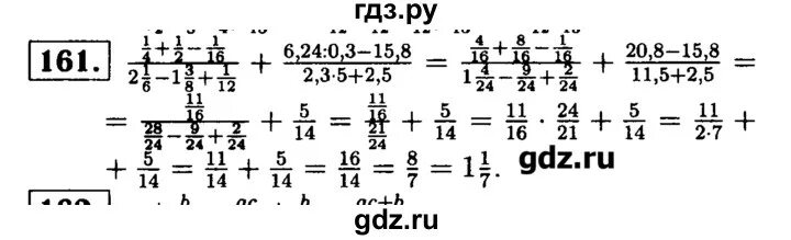 Дидактические 6 класс по математике вариант 1. Дидактические материалы по математике 6 класс Чесноков Нешков 2000 год. Дидактические материалы по математике 6 класс Чесноков стр 105. Дидактические материалы по математике 6 класс Чесноков №124.