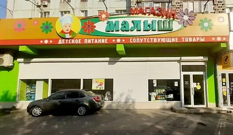 Малыш махачкала