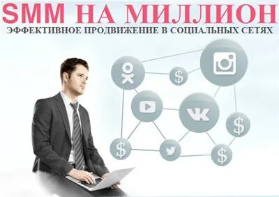 Центр продвижение