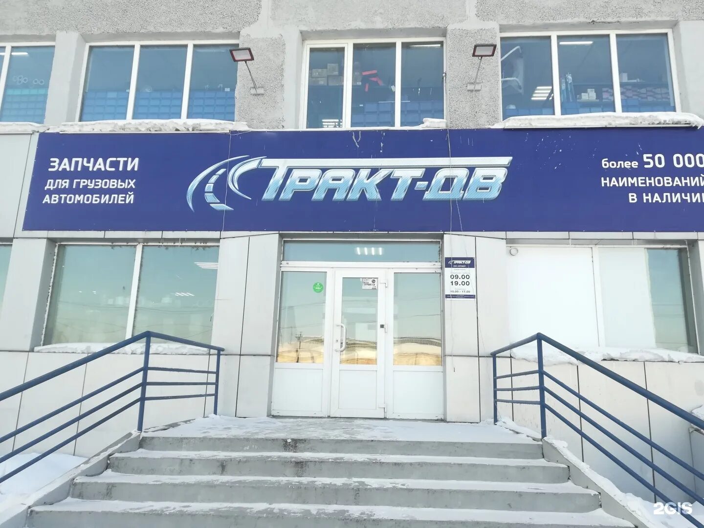 Г комсомольск на амуре севастопольская 60. Лесозаводская 4 комсомольск на амуре. Лесозаводская 5 комсомольск-на-амуре. Лесозаводская комсомольск на амуре. Лесозаводская 6 комсомольск на амуре.