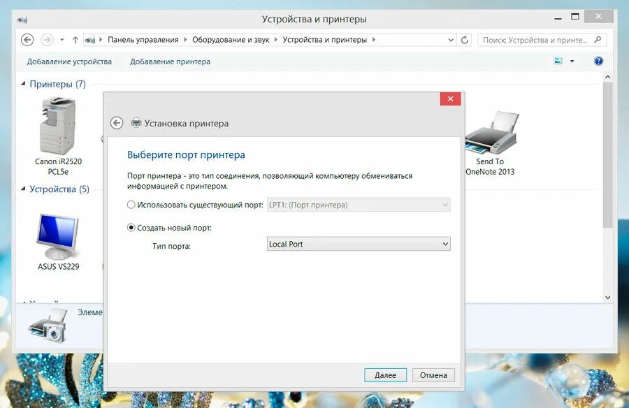 Установочный ключ принтер hp 1010. Драйверы для принтера windows 8. Установить принтер hp. Принтер hp 1102 драйвер. Как установить принтер на виндовс 10.