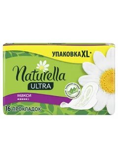 Прокладки 5 штук
