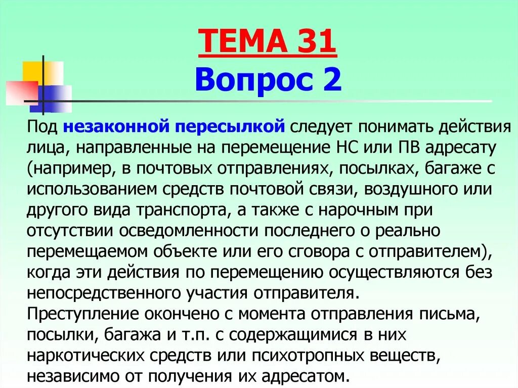 На жизнь следует понимать. Что следует понимать под здоровьем человека.